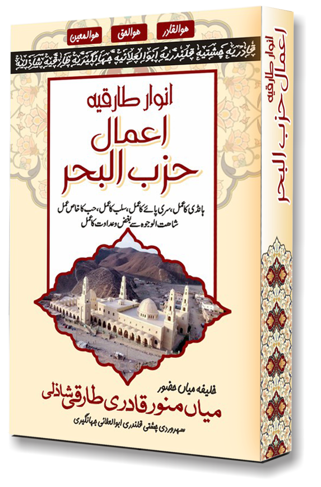 Course Banner
